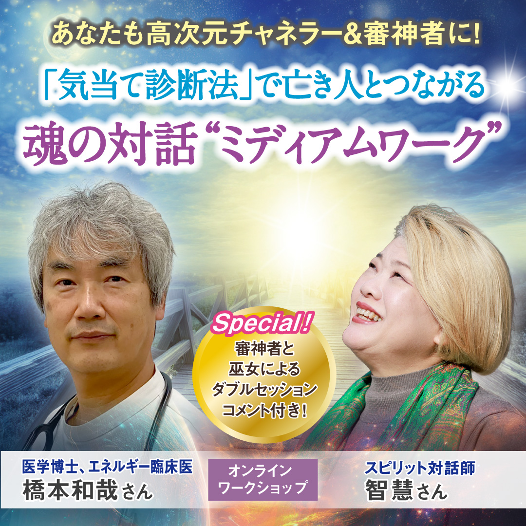 橋本ちえさん