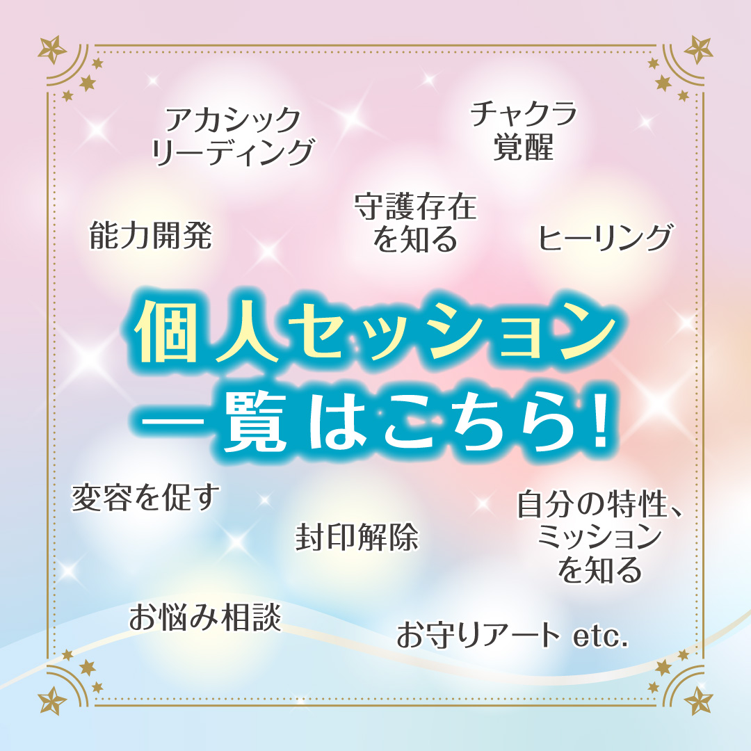 バナー"