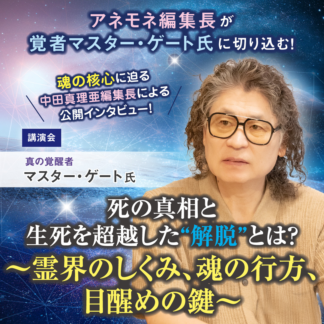 MIKIさん"