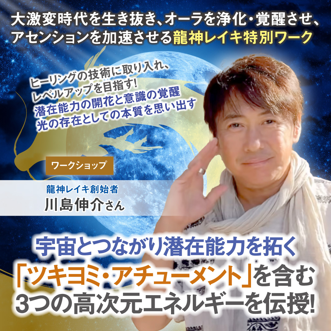 川島さん