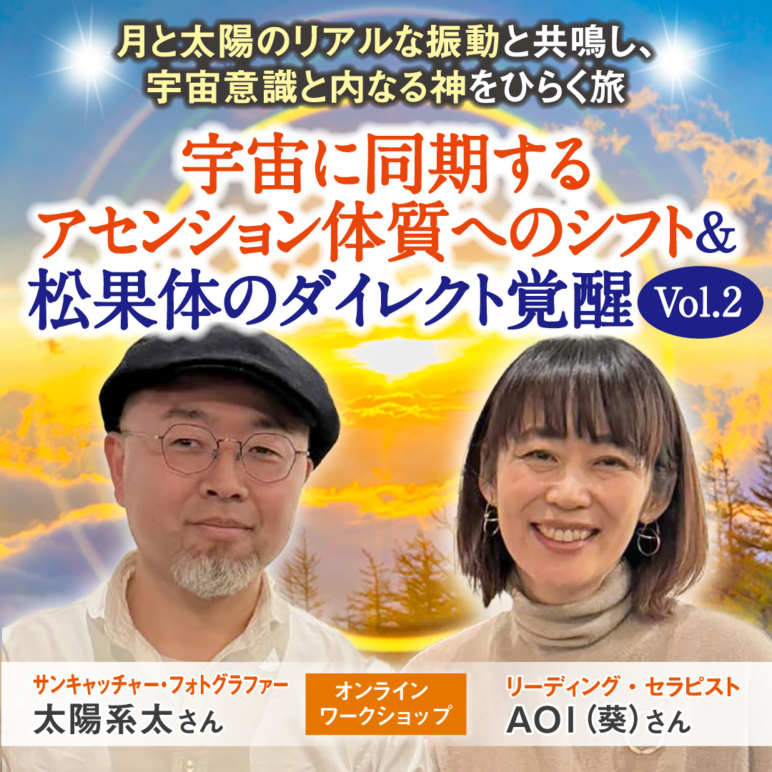 keitaさん"