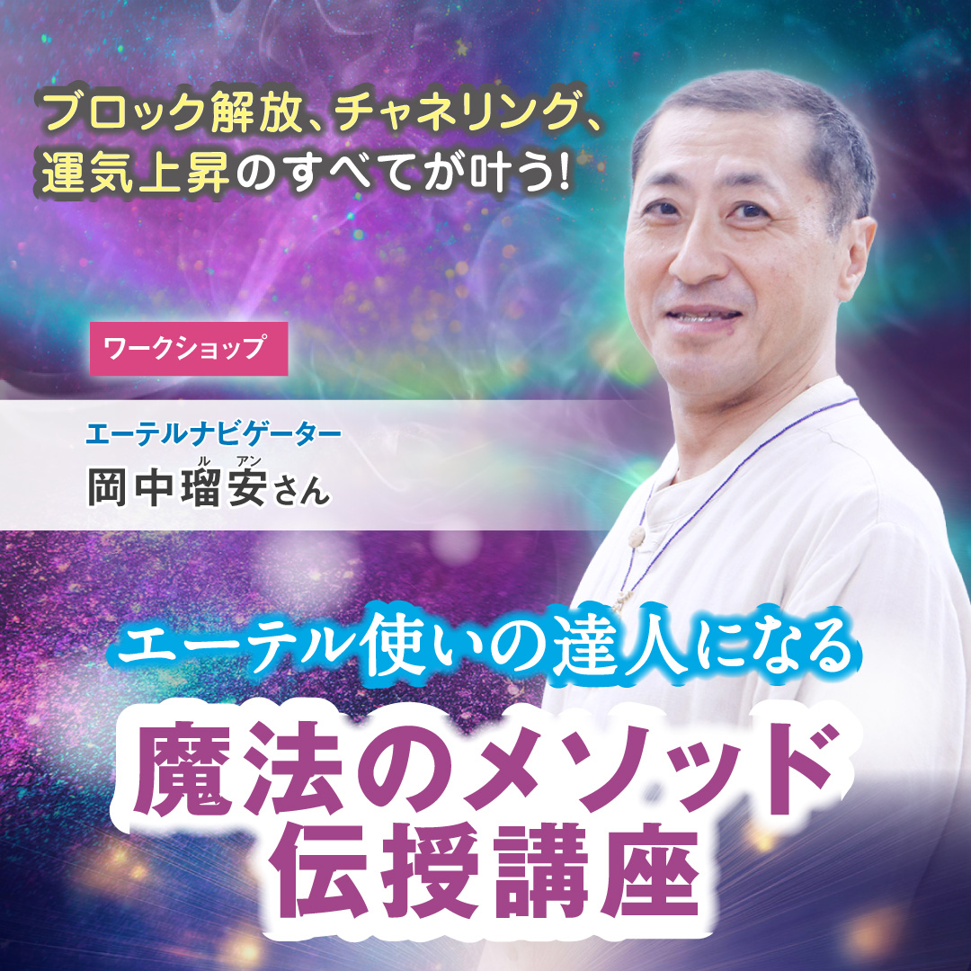 るあんさん