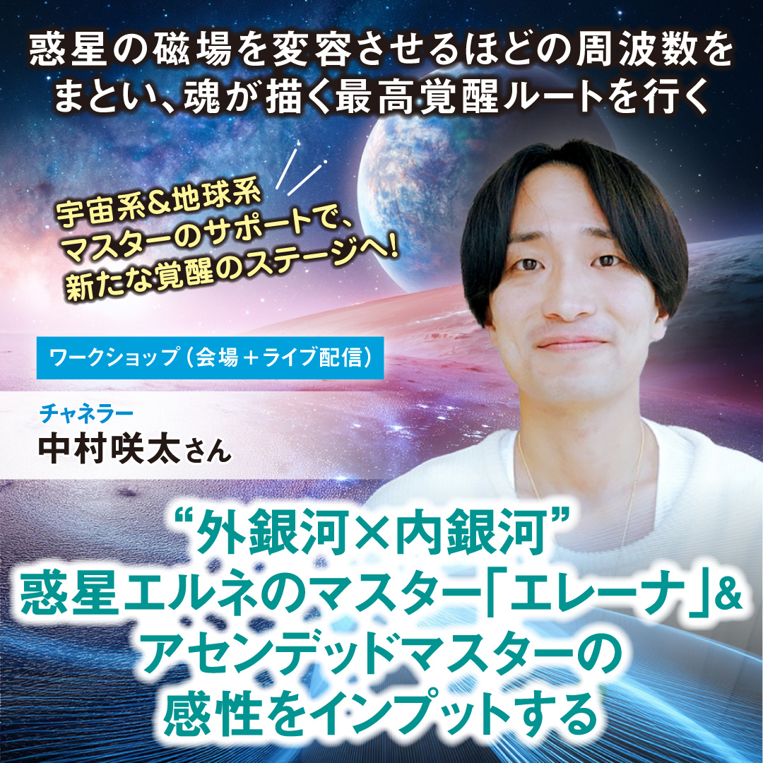 咲太さん