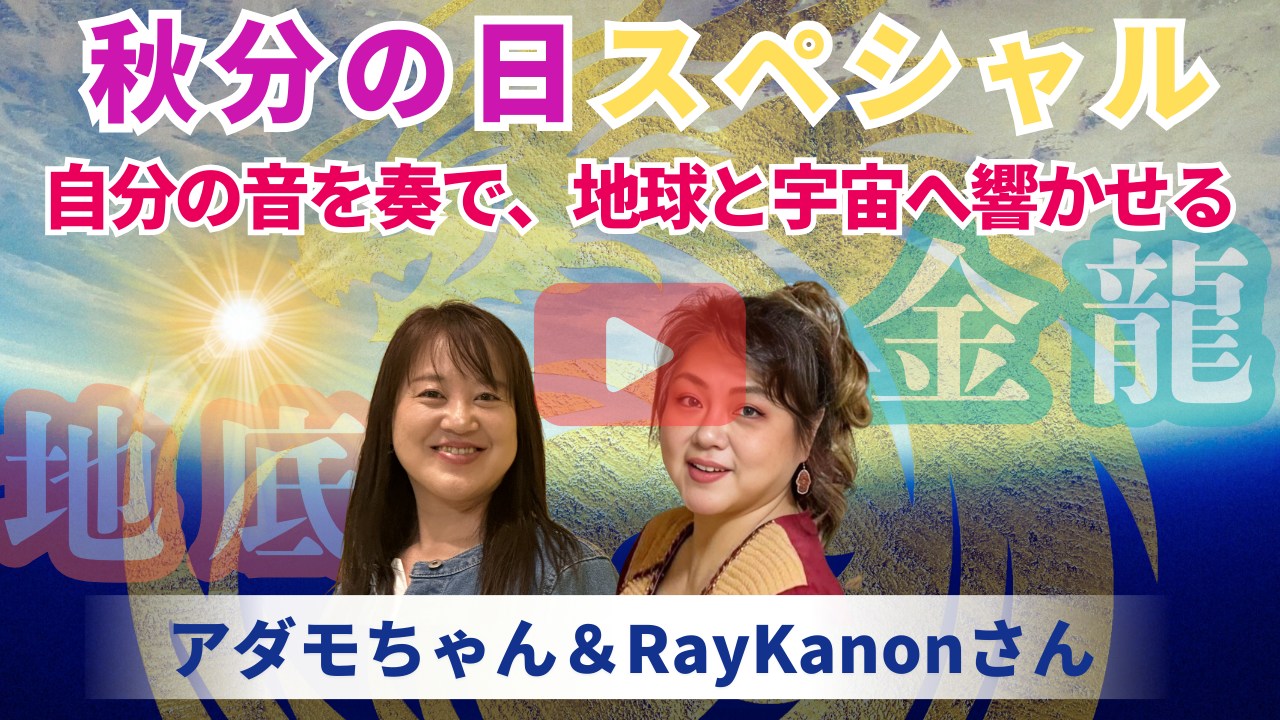 kanonadamo06.png