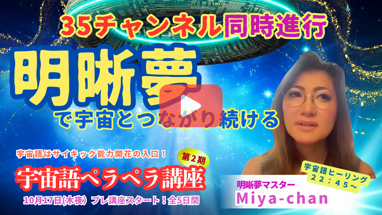 Miyachan11.png