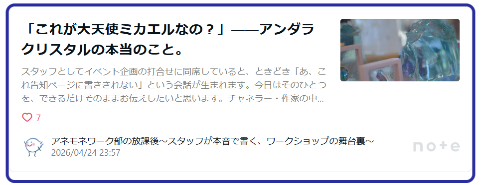 shota_kokido15.png