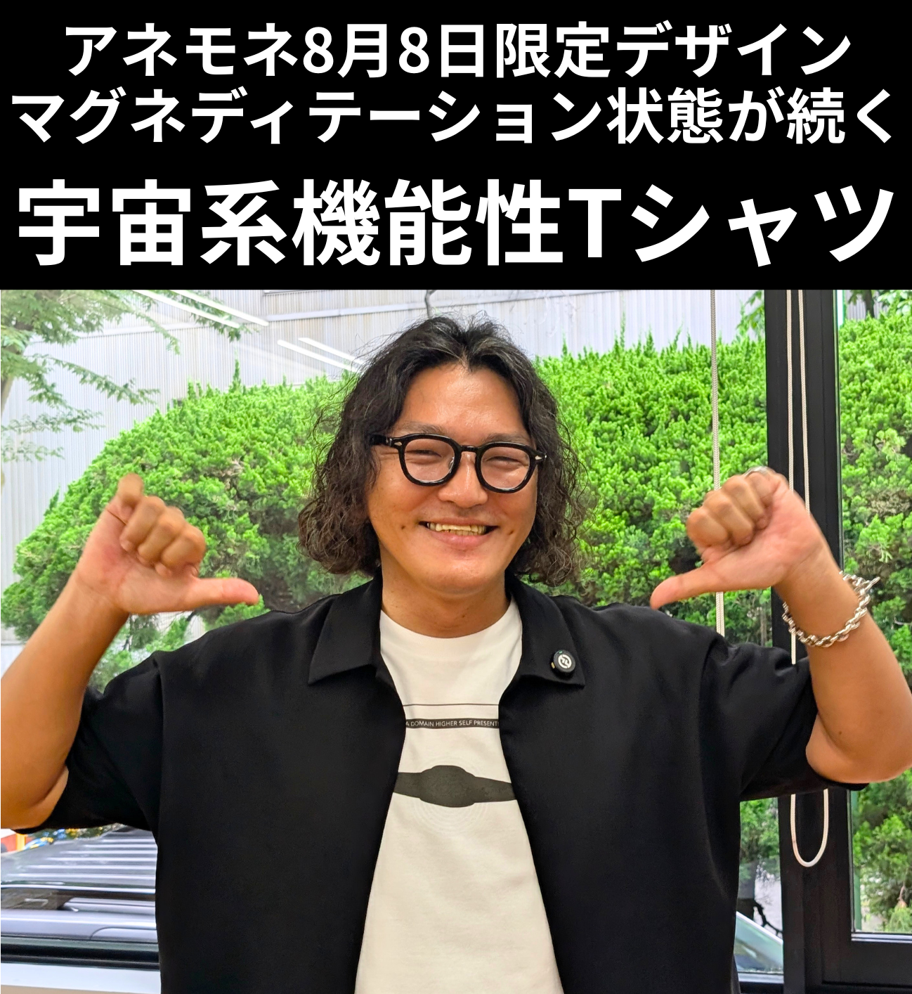 Tシャツ詳細