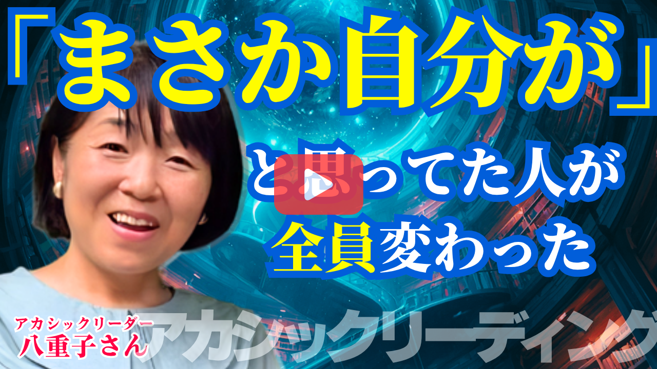 yaeko05.png